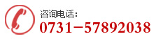 服務(wù)熱線(xiàn)